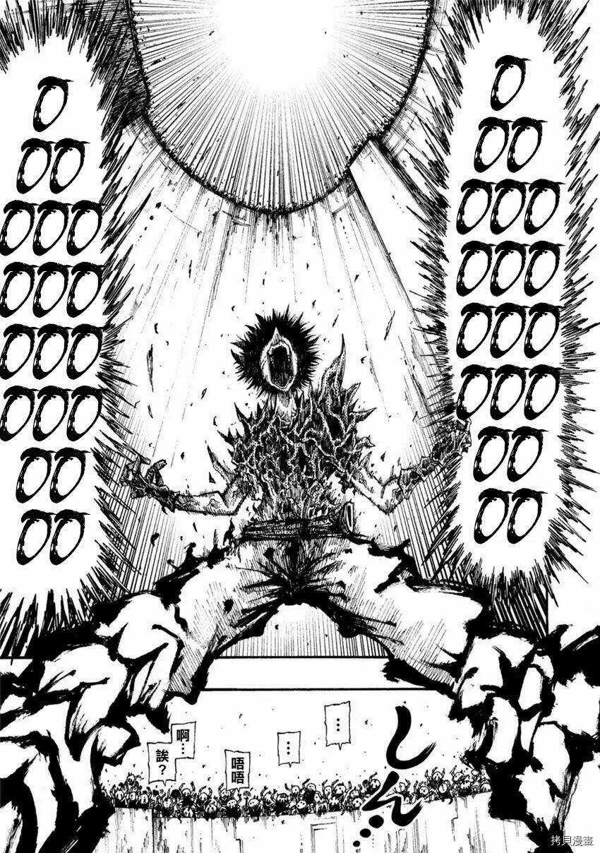 Tales Of Destruction Chapter 9 trang 3