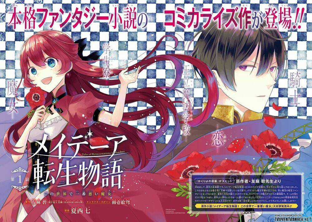 Tales Of Reincarnation In Maydare Chapter 1 trang 3