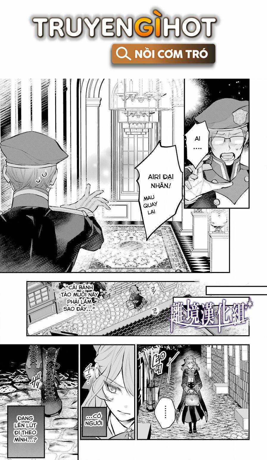 Tales Of Reincarnation In Maydare Chapter 26 trang 15