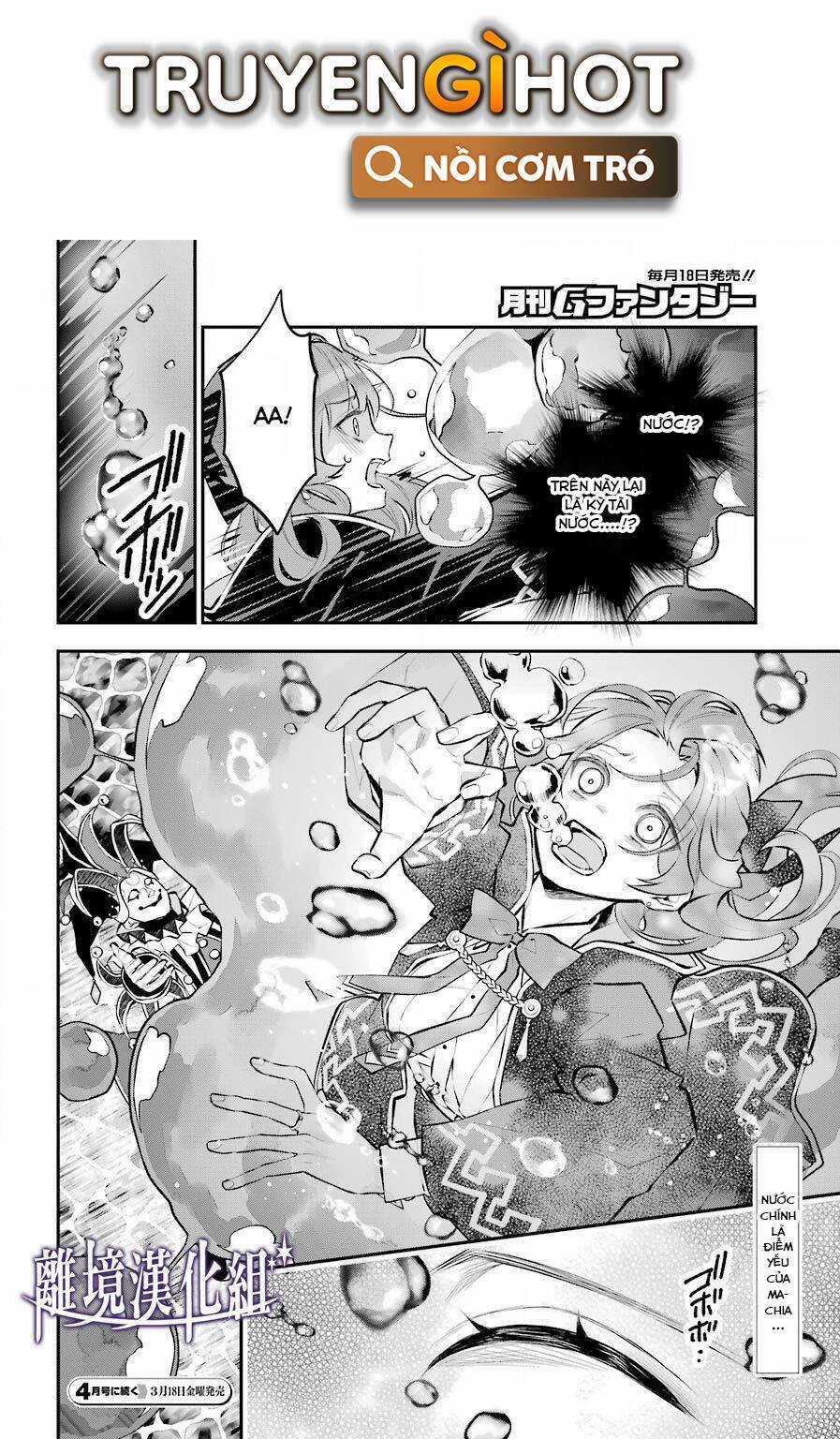 Tales Of Reincarnation In Maydare Chapter 26 trang 20