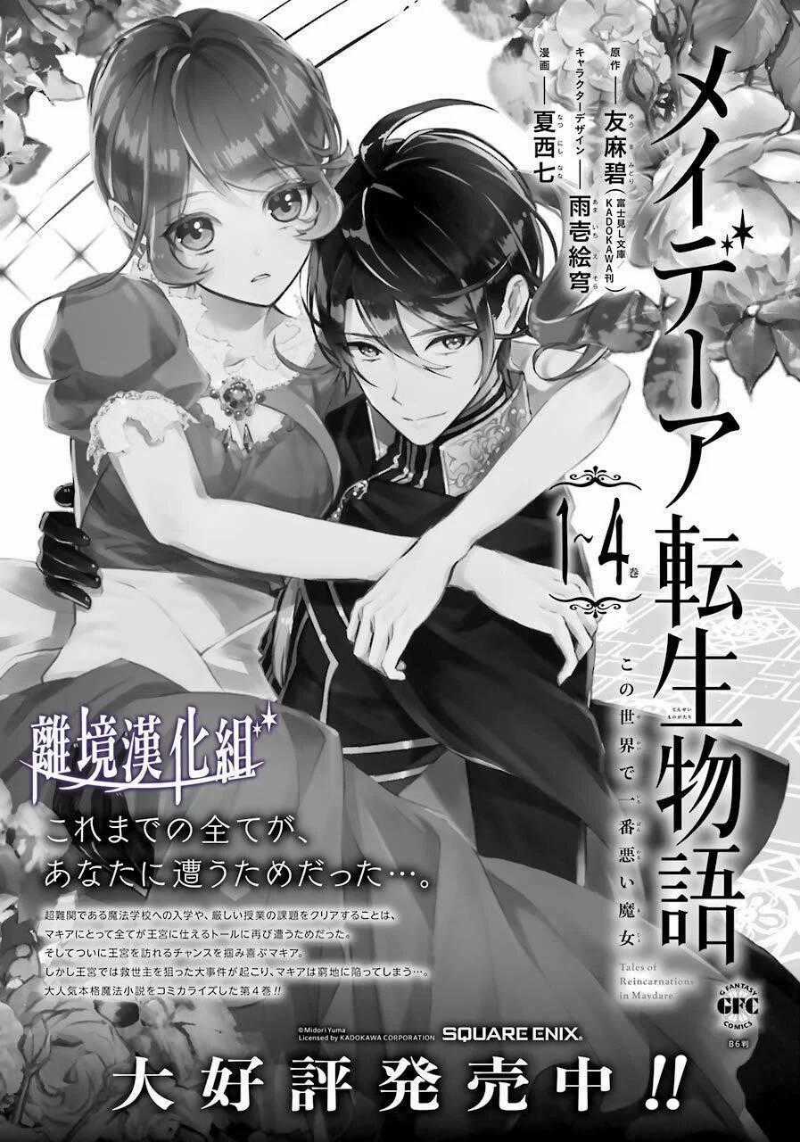 Tales Of Reincarnation In Maydare Chapter 26 trang 21