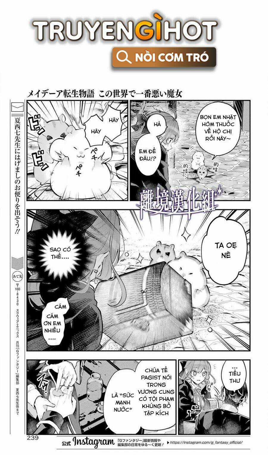 Tales Of Reincarnation In Maydare Chapter 27 trang 10
