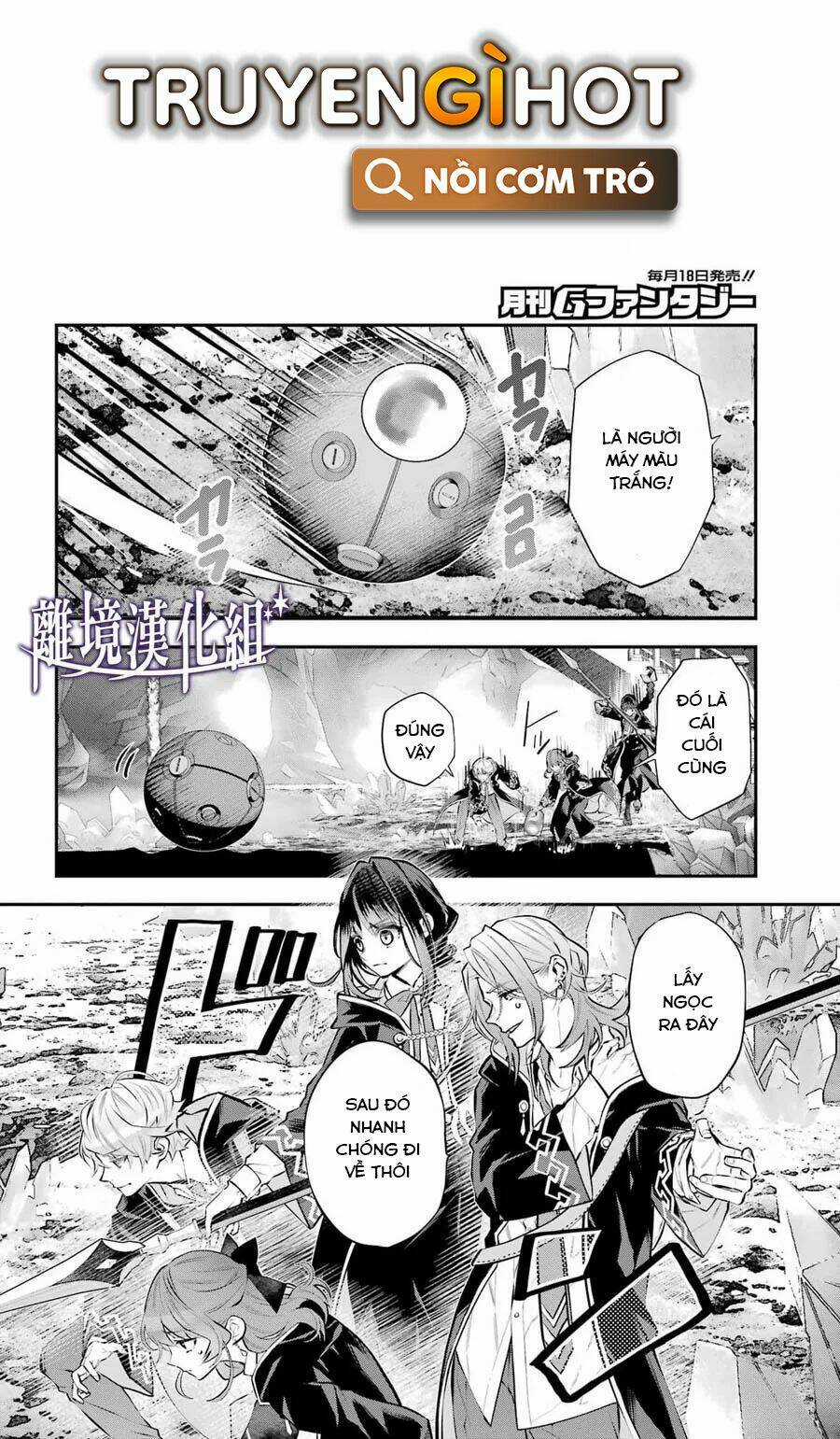 Tales Of Reincarnation In Maydare Chapter 28 trang 19