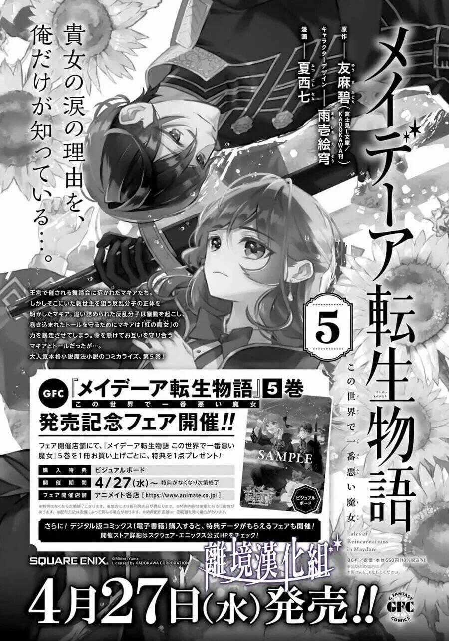 Tales Of Reincarnation In Maydare Chapter 28 trang 22