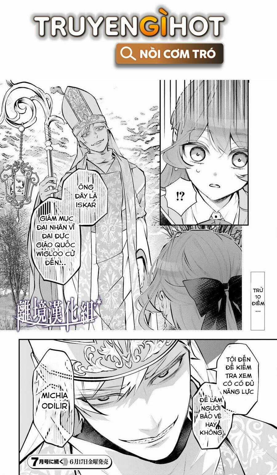 Tales Of Reincarnation In Maydare Chapter 29 trang 20
