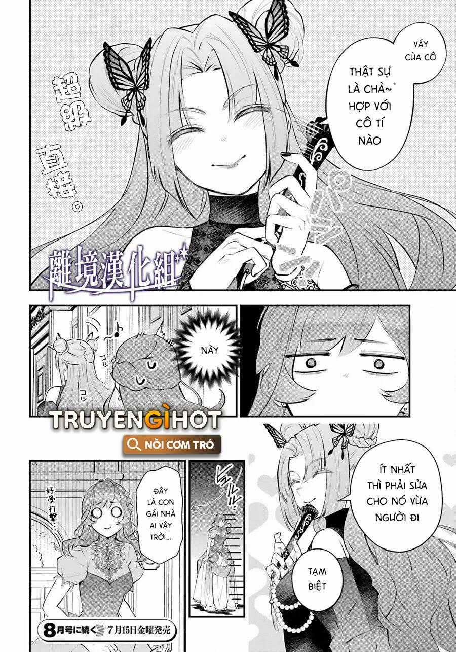 Tales Of Reincarnation In Maydare Chapter 30 trang 19