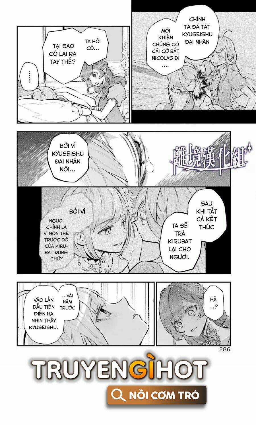 Tales Of Reincarnation In Maydare Chapter 31 trang 18