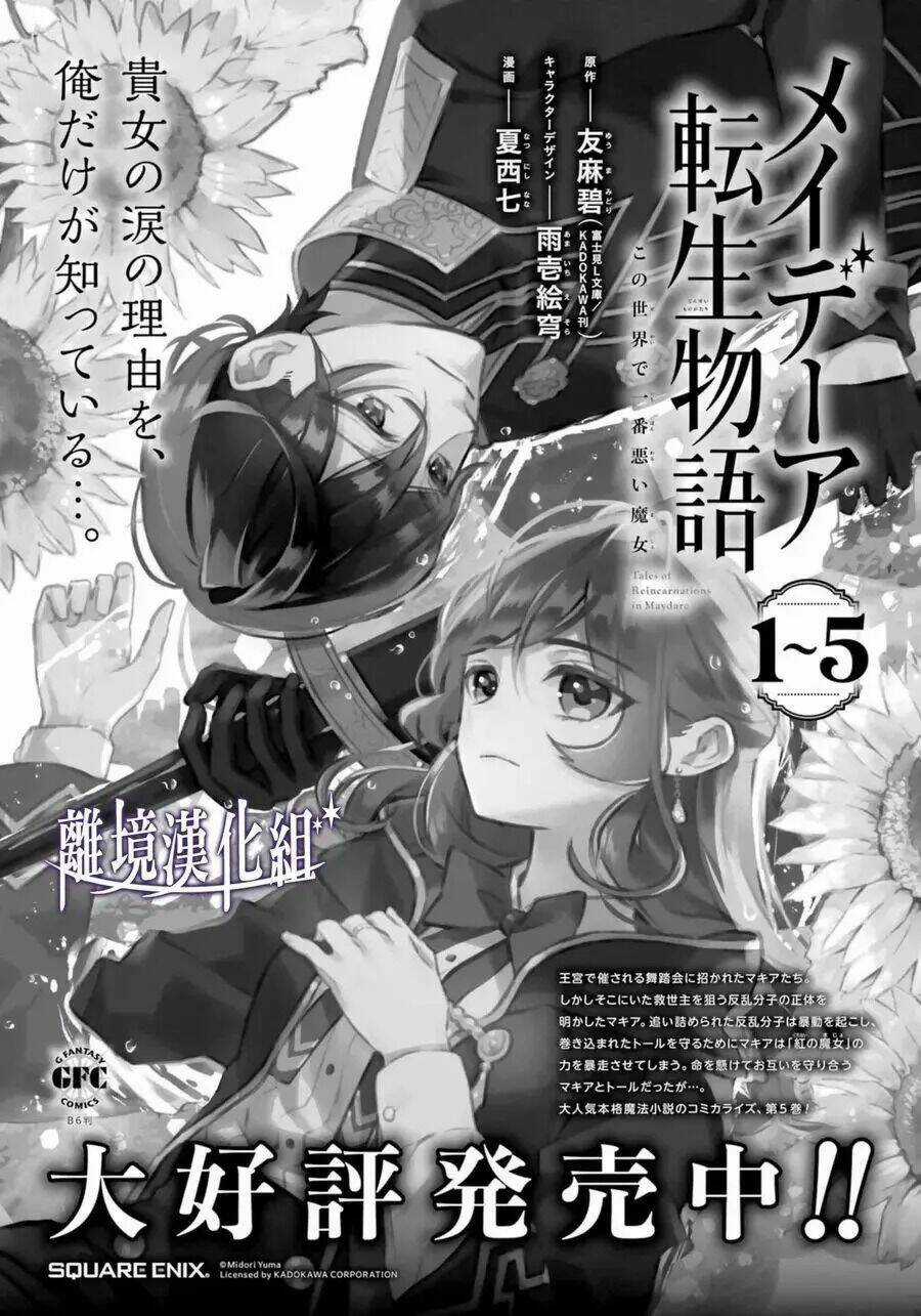 Tales Of Reincarnation In Maydare Chapter 31 trang 21