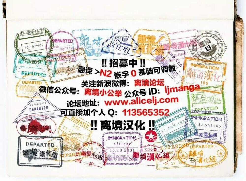 Tales Of Reincarnation In Maydare Chapter 31 trang 22