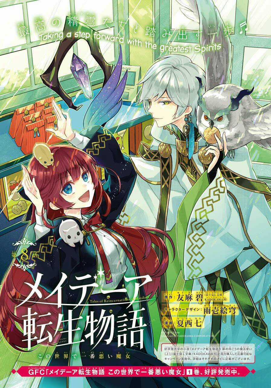 Tales Of Reincarnation In Maydare Chapter 8 trang 2