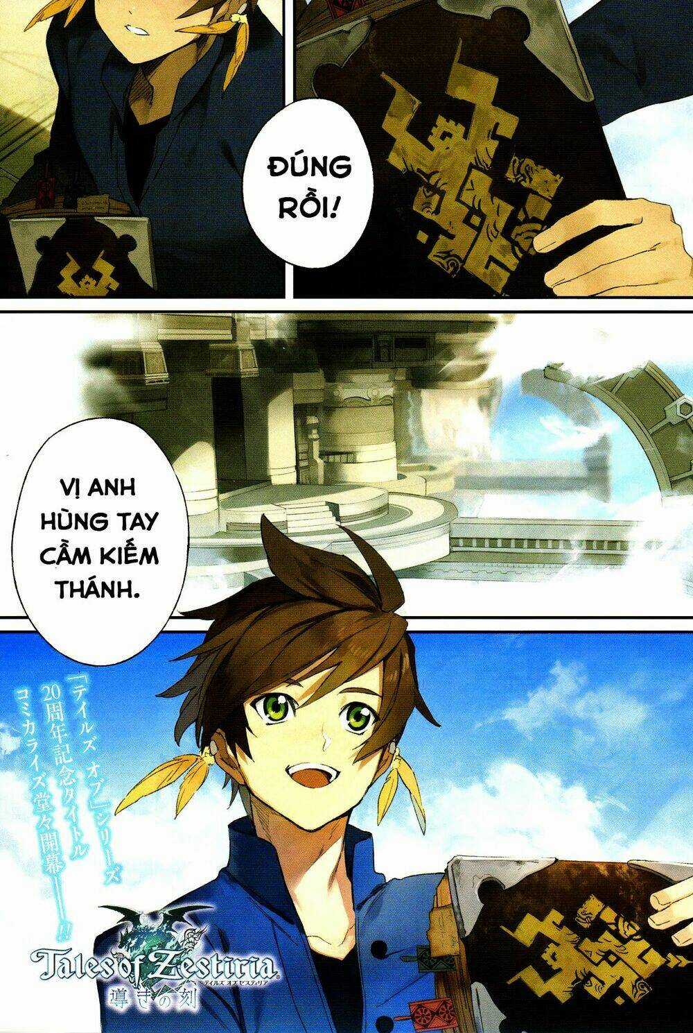 Tales of Zestiria Chapter 1.1 trang 2