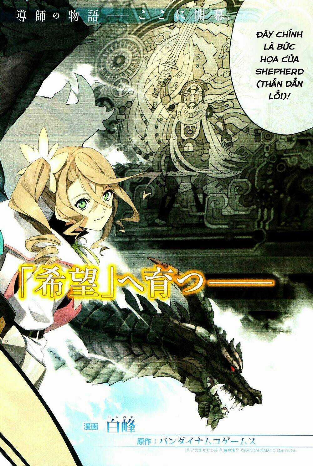 Tales of Zestiria Chapter 1.1 trang 3