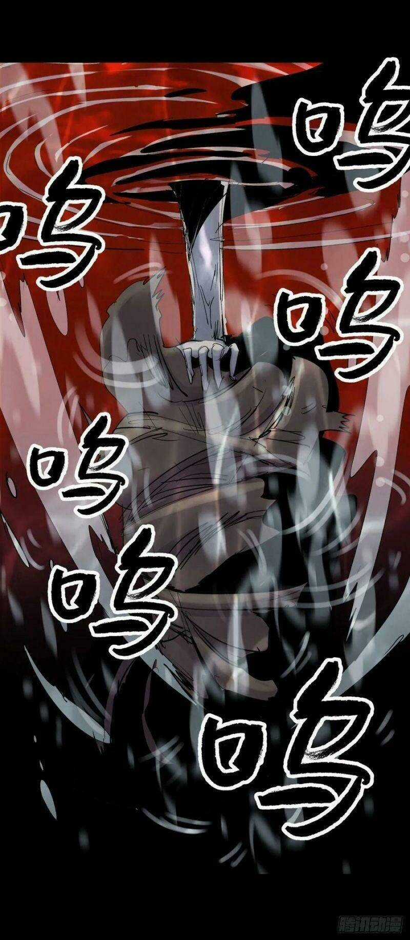 Tam Canh Tứ Cổ Chapter 15 trang 1