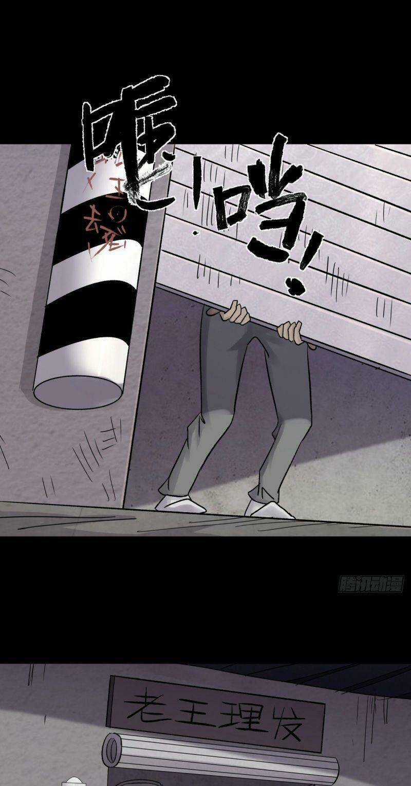 Tam Canh Tứ Cổ Chapter 21 trang 0