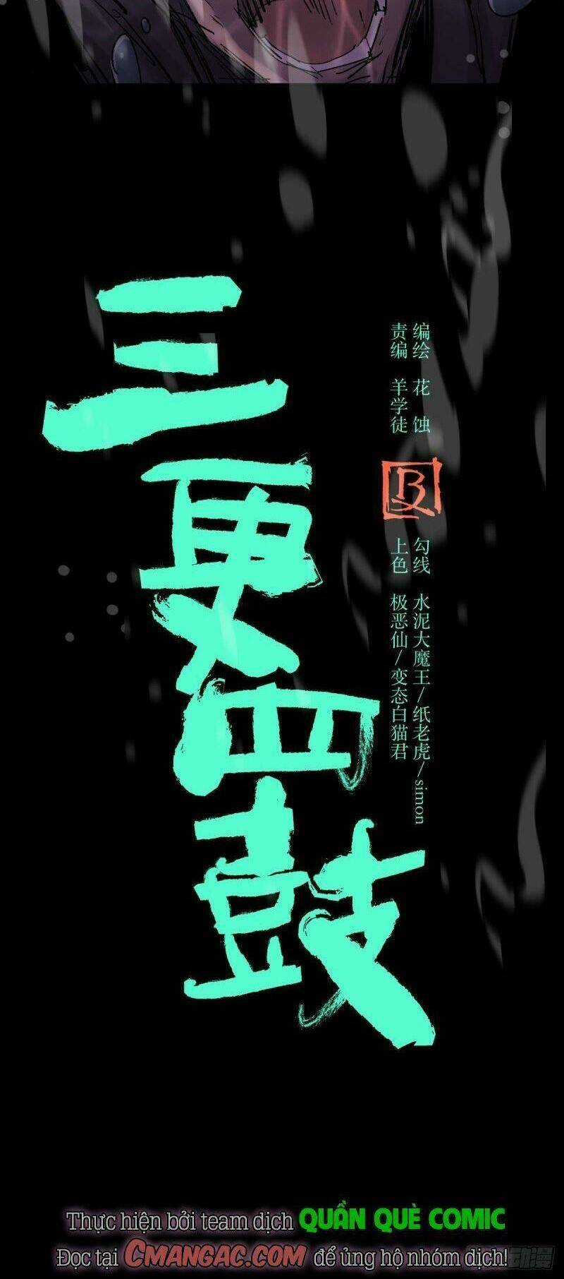 Tam Canh Tứ Cổ Chapter 36 trang 15