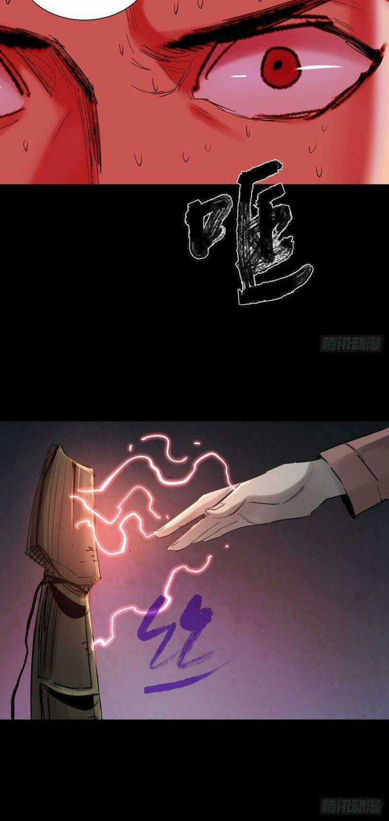 Tam Canh Tứ Cổ Chapter 36 trang 33