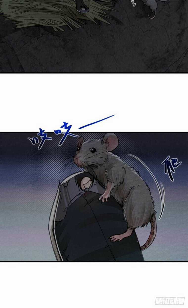 Tâm Ma Chapter 1 trang 20