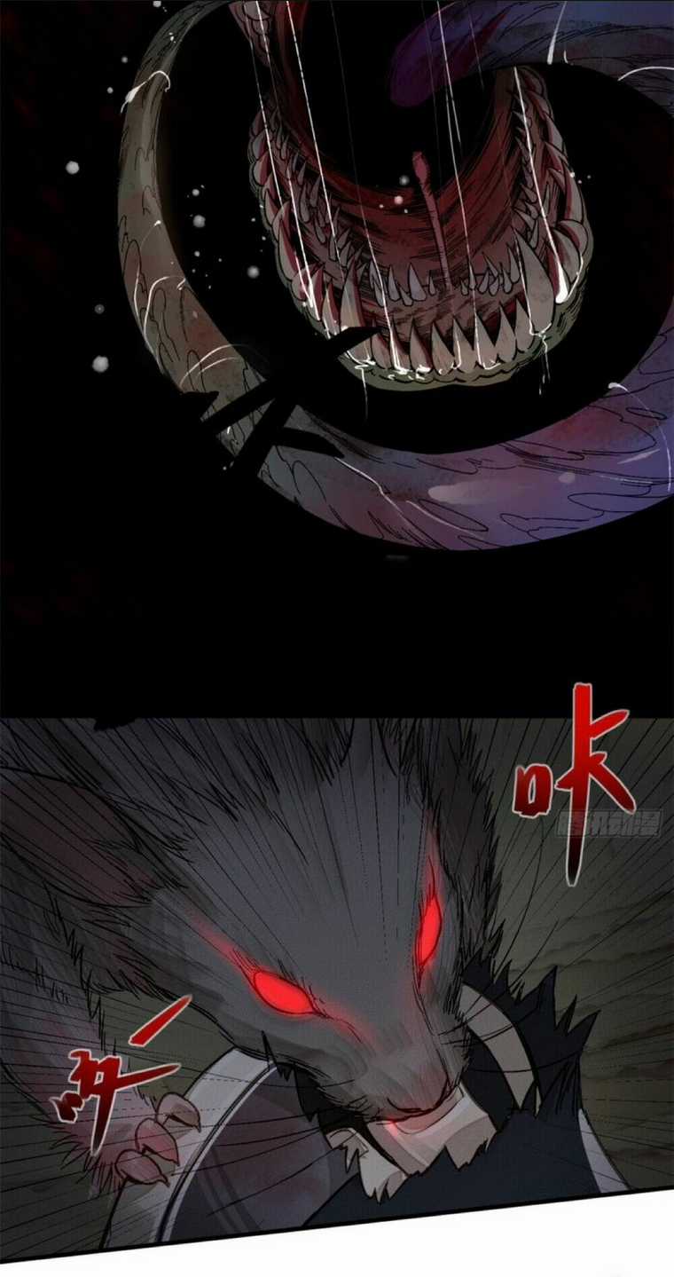 Tâm Ma Chapter 1 trang 22