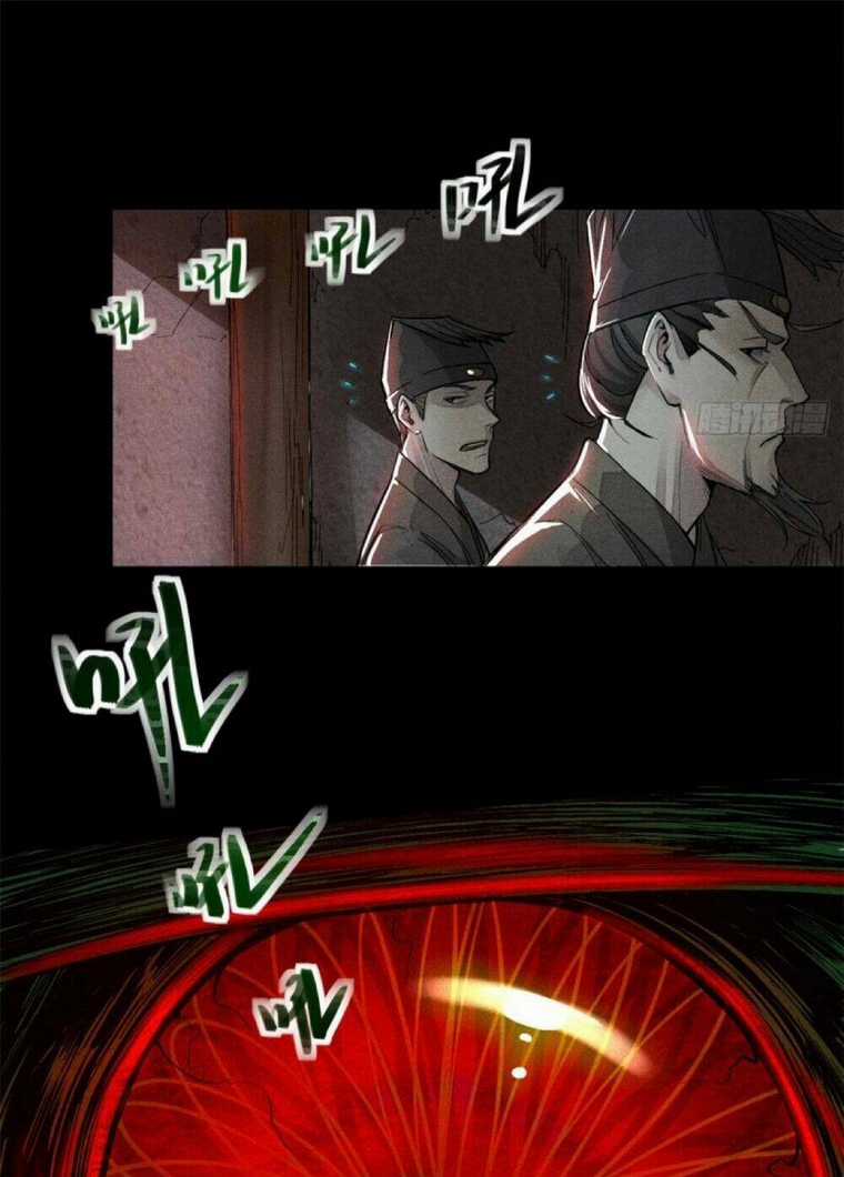 Tâm Ma Chapter 1 trang 30