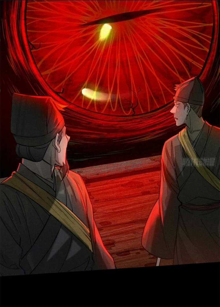 Tâm Ma Chapter 1 trang 31