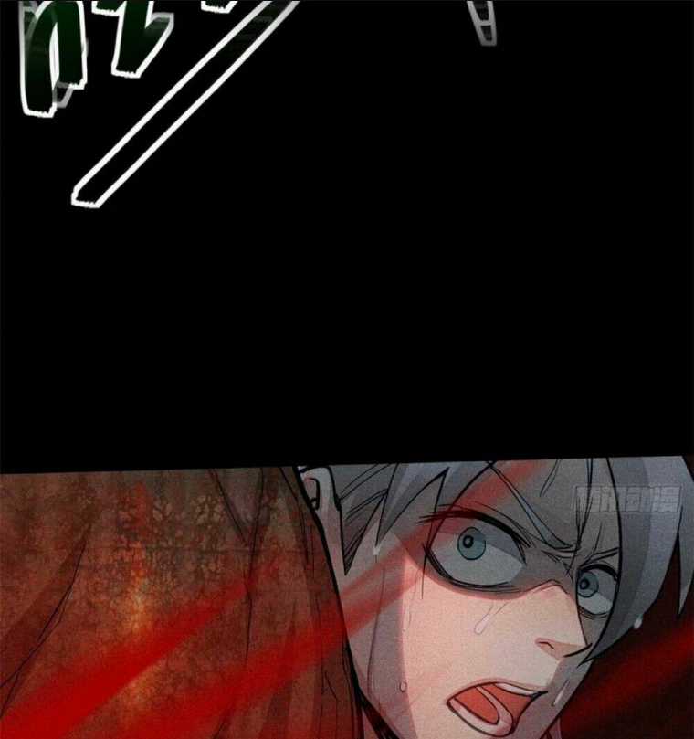 Tâm Ma Chapter 1 trang 33