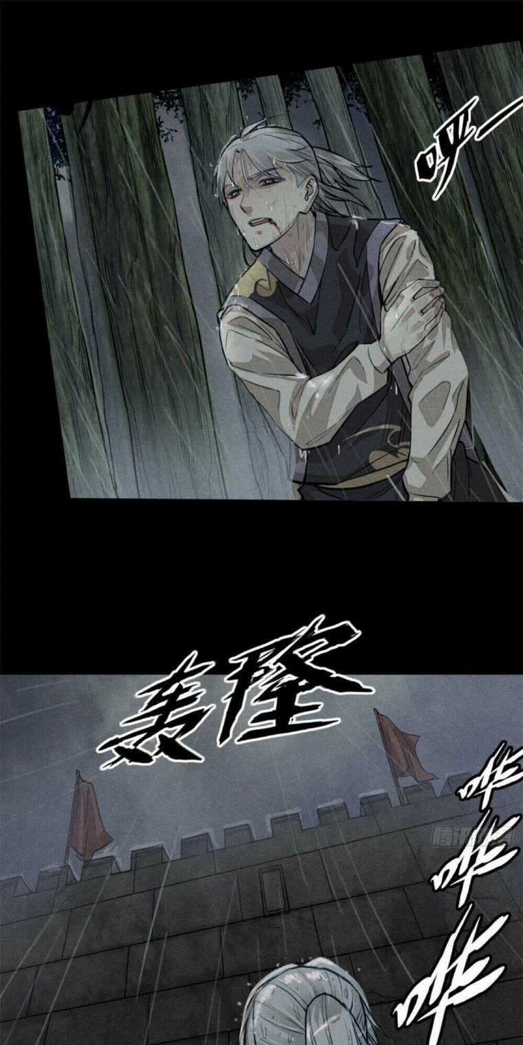 Tâm Ma Chapter 1 trang 37