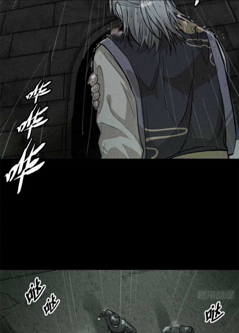 Tâm Ma Chapter 1 trang 38