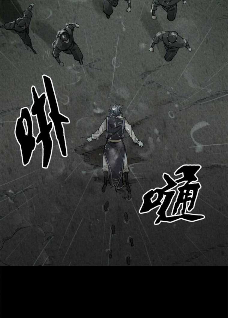 Tâm Ma Chapter 1 trang 39