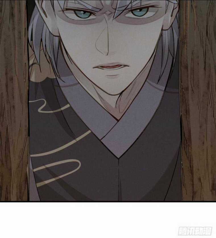 Tâm Ma Chapter 1 trang 57