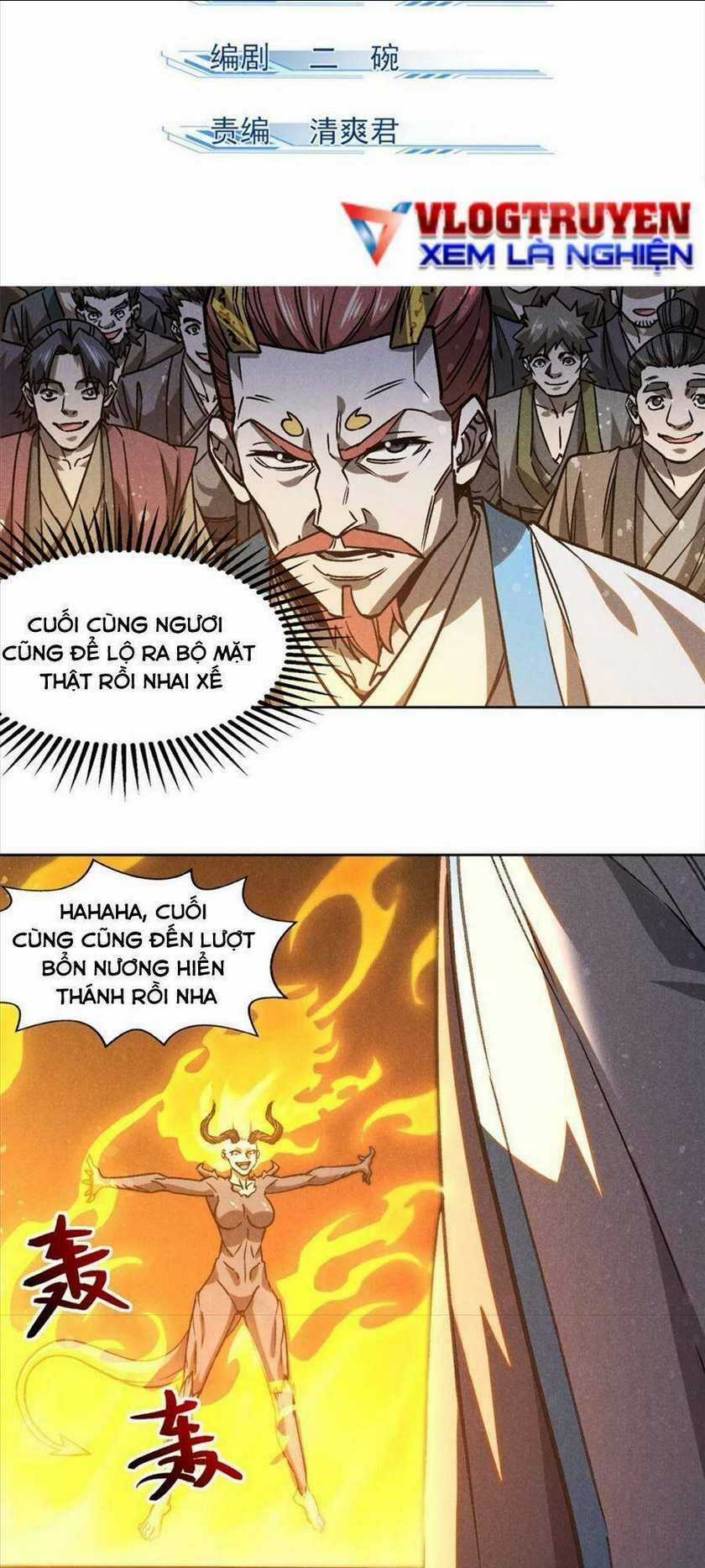 Tâm Ma Chapter 105 trang 1