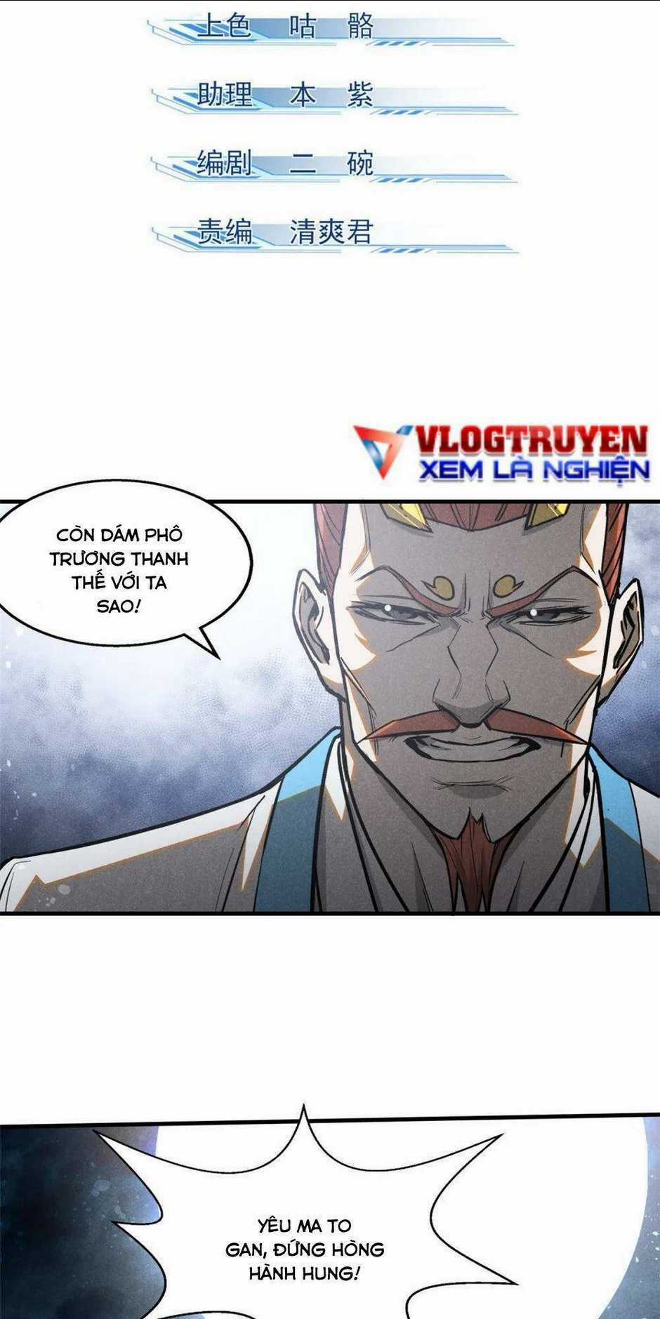 Tâm Ma Chapter 106 trang 1