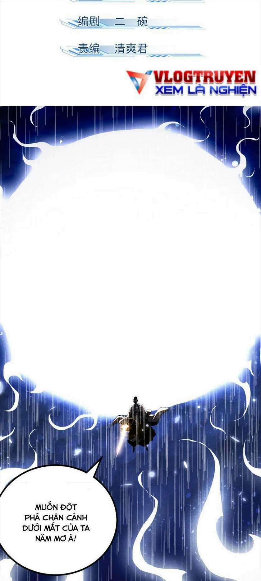 Tâm Ma Chapter 108 trang 1