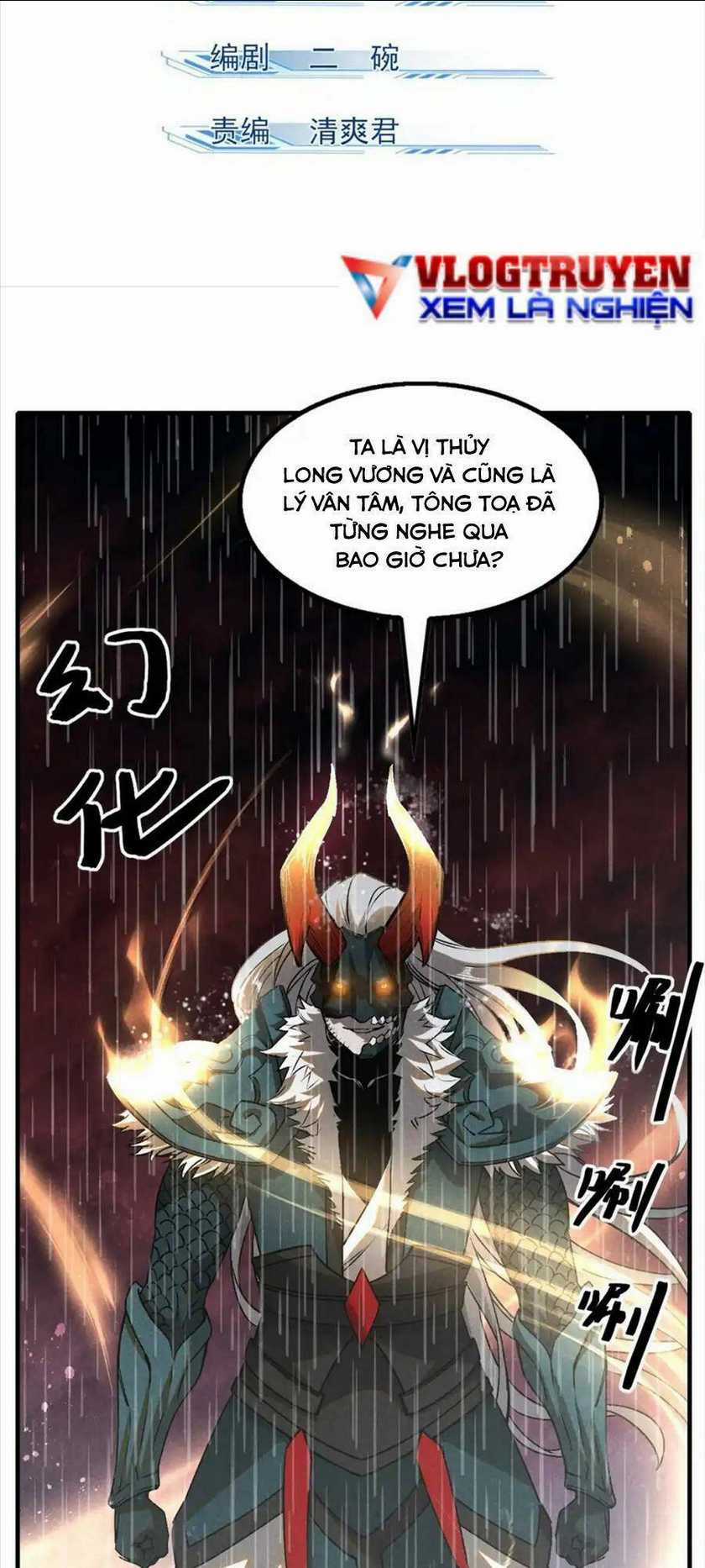 Tâm Ma Chapter 110 trang 1