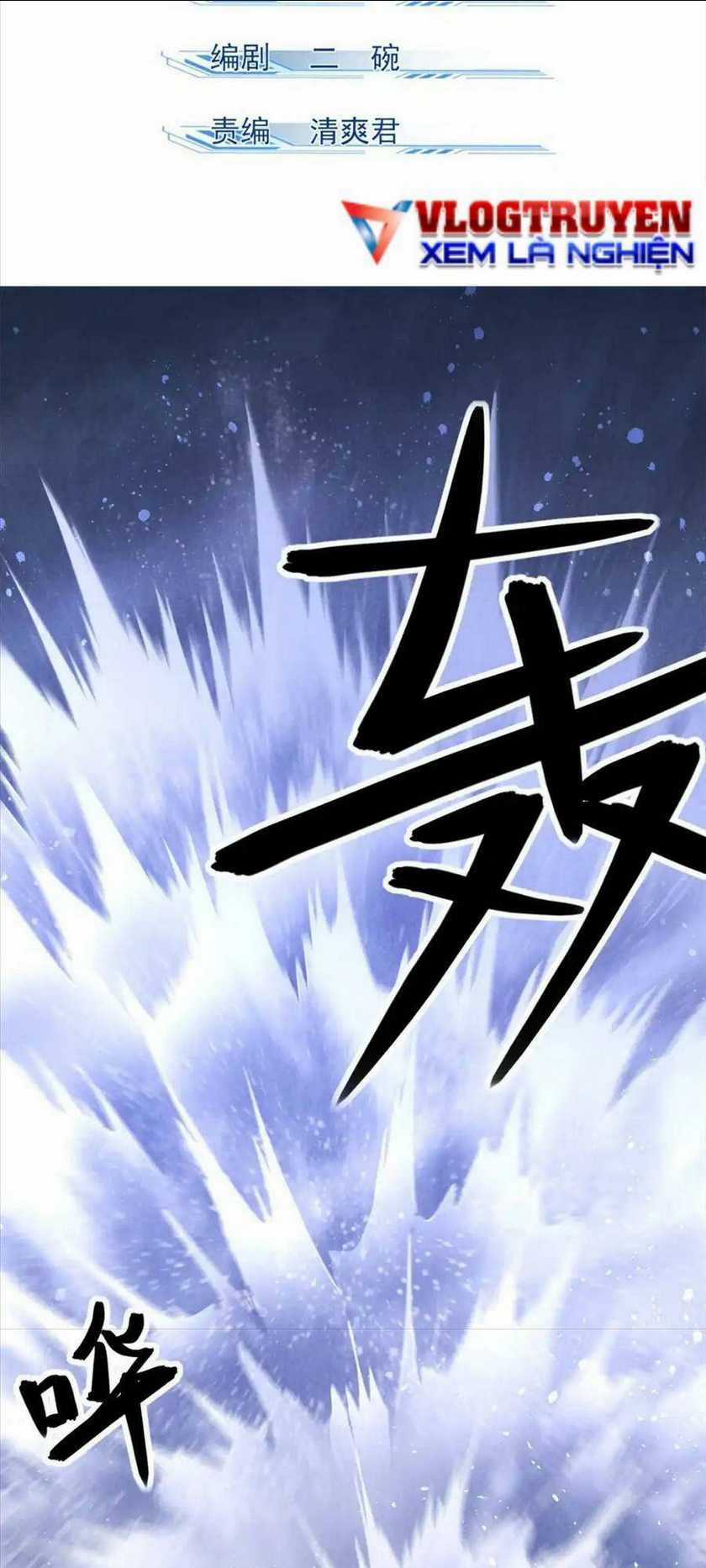 Tâm Ma Chapter 120 trang 1