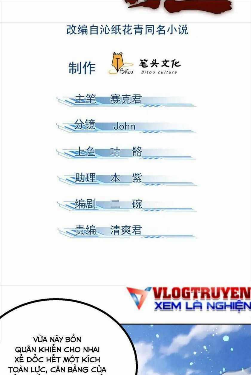 Tâm Ma Chapter 124 trang 1