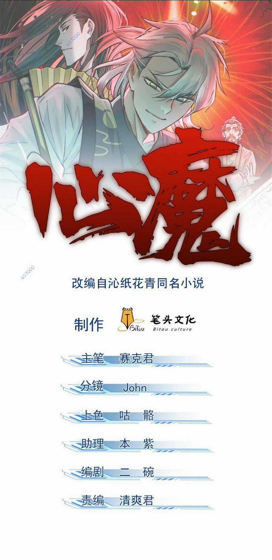 Tâm Ma Chapter 13 trang 0