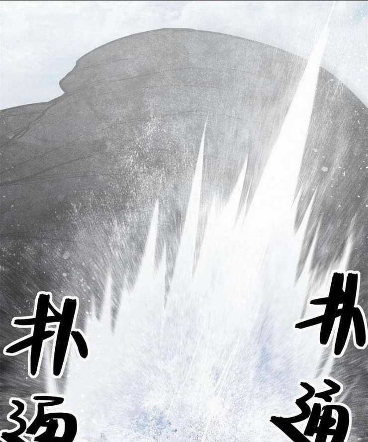 Tâm Ma Chapter 155 trang 37