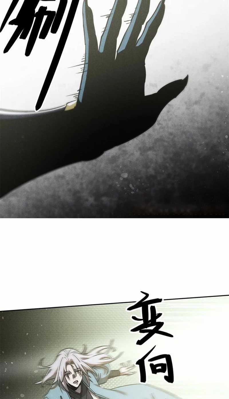 Tâm Ma Chapter 160 trang 12