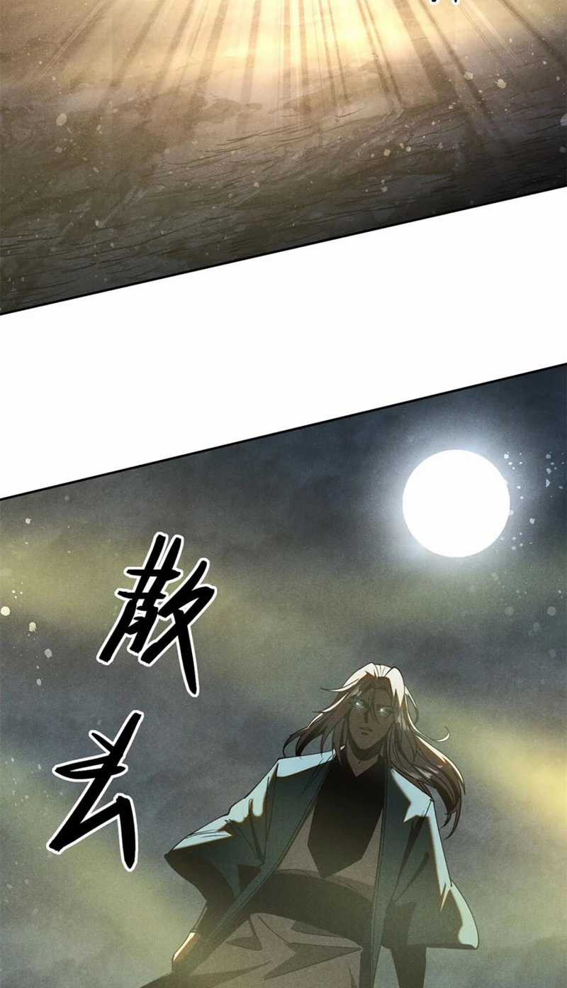 Tâm Ma Chapter 160 trang 2