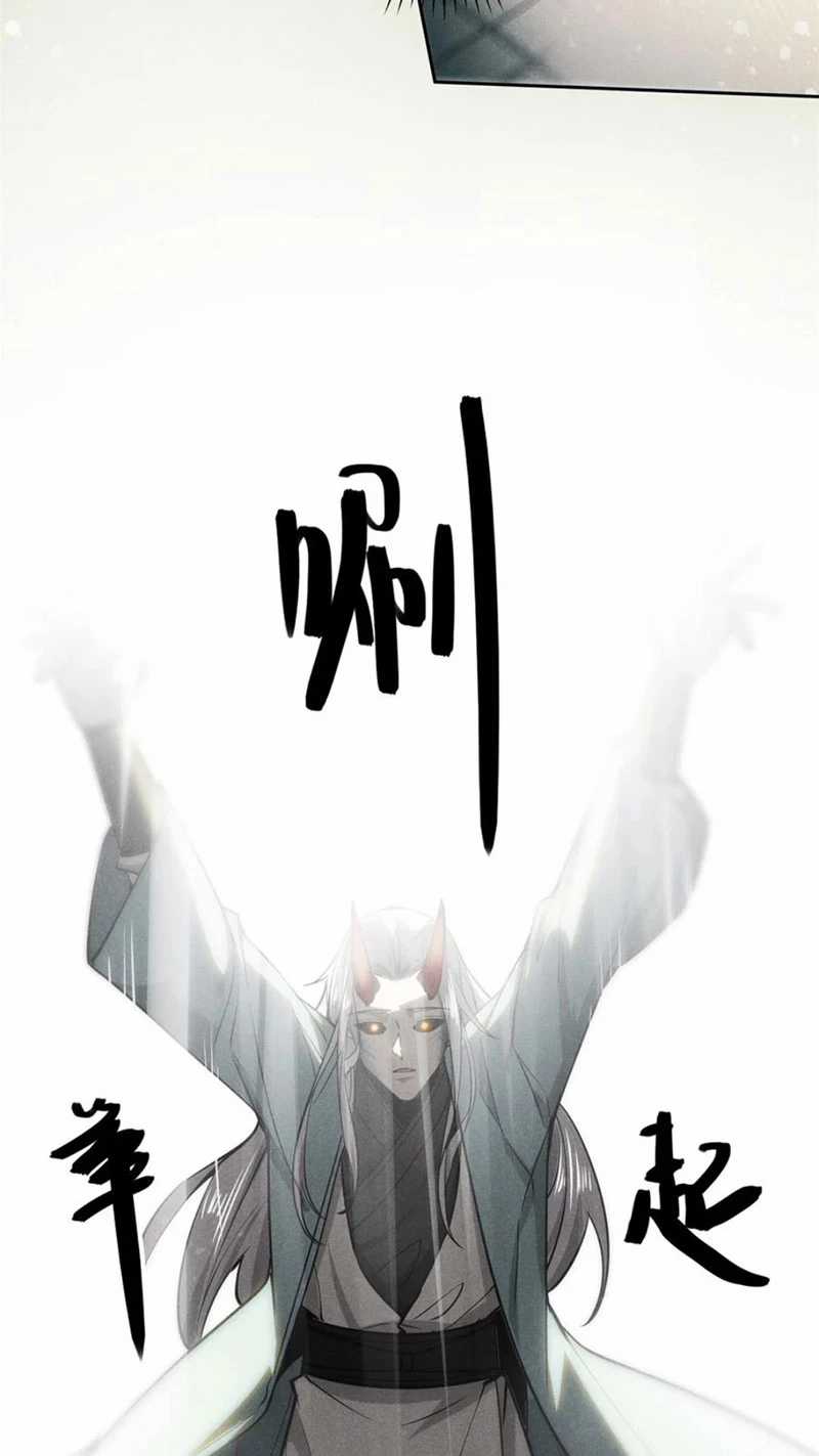 Tâm Ma Chapter 160 trang 43