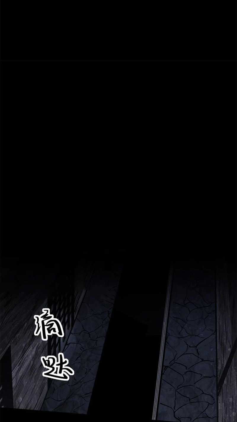 Tâm Ma Chapter 160 trang 46