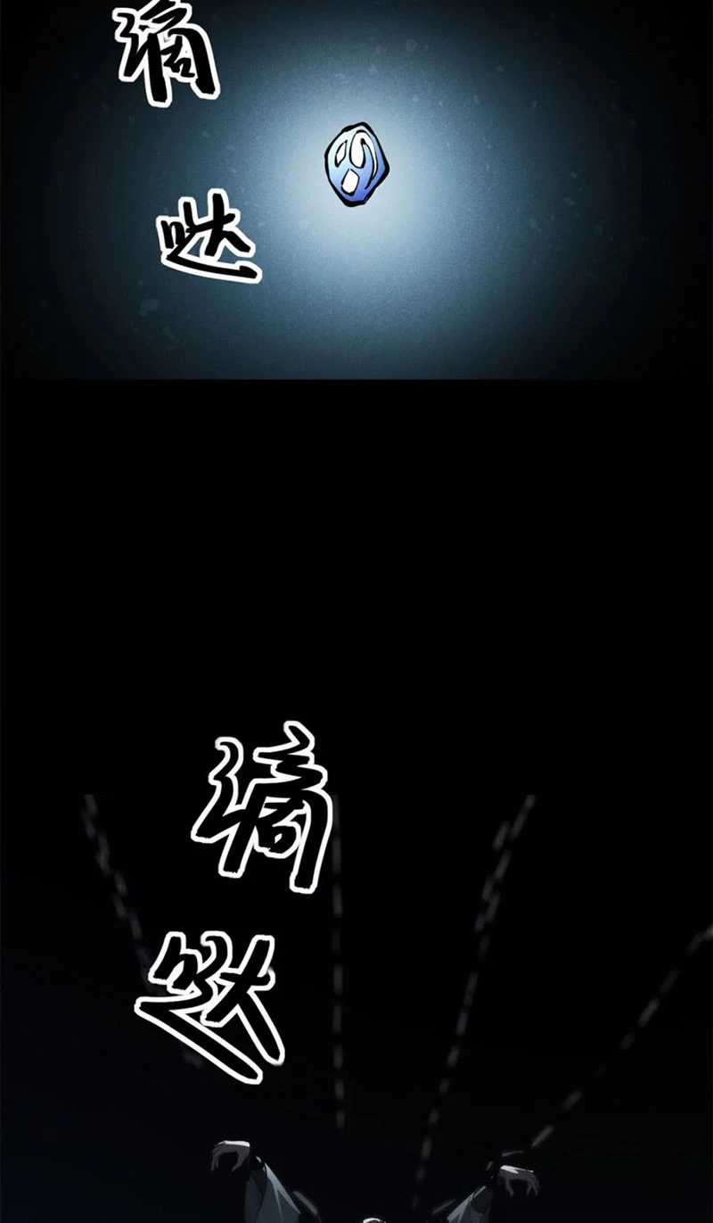 Tâm Ma Chapter 160 trang 48