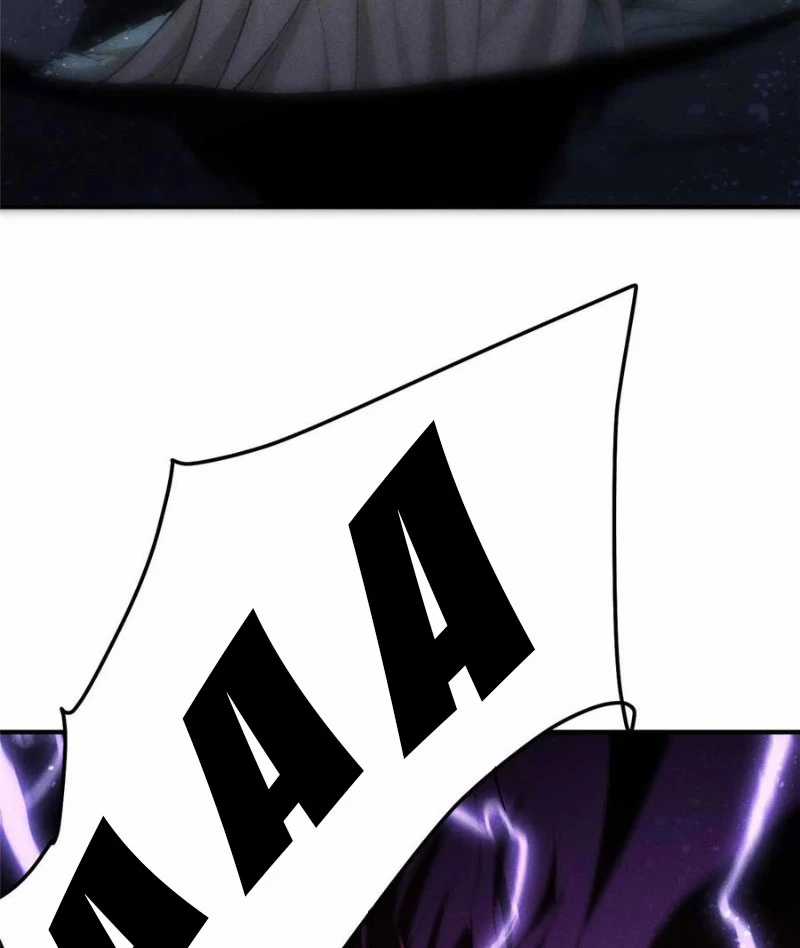 Tâm Ma Chapter 162 trang 50