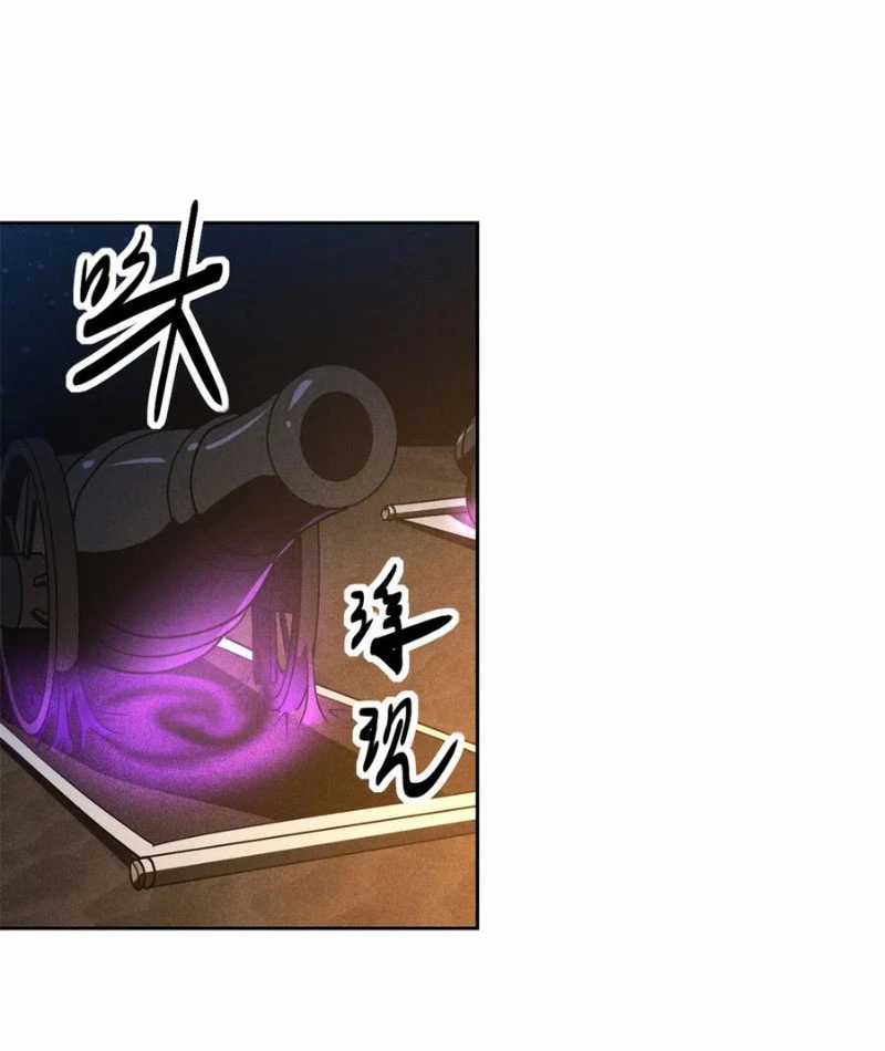 Tâm Ma Chapter 164 trang 24