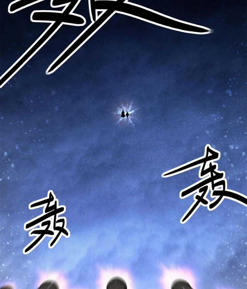 Tâm Ma Chapter 164 trang 26