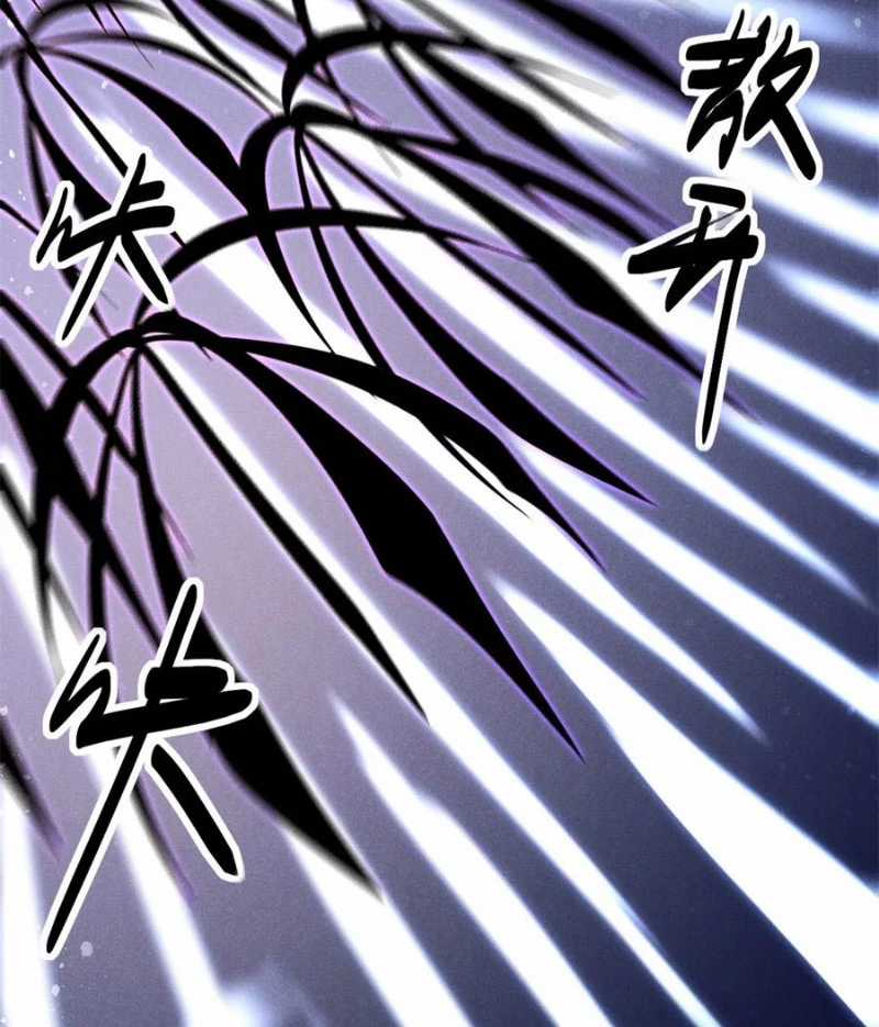 Tâm Ma Chapter 164 trang 34