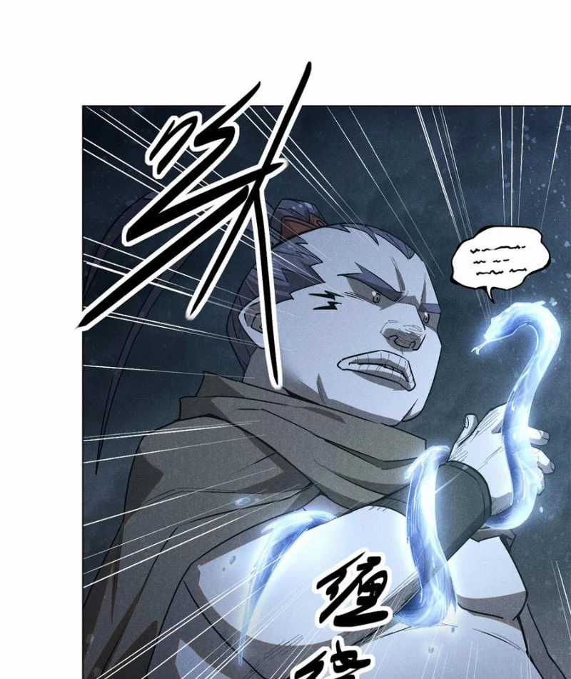 Tâm Ma Chapter 164 trang 7