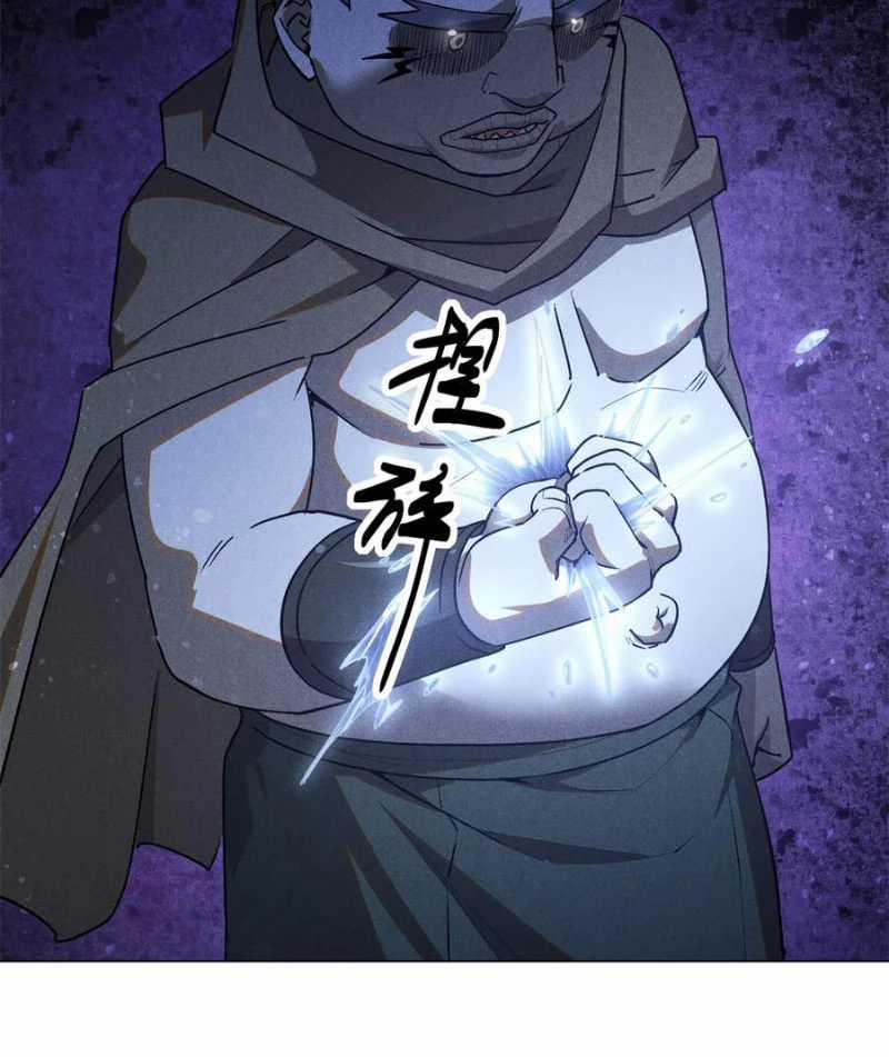 Tâm Ma Chapter 164 trang 9