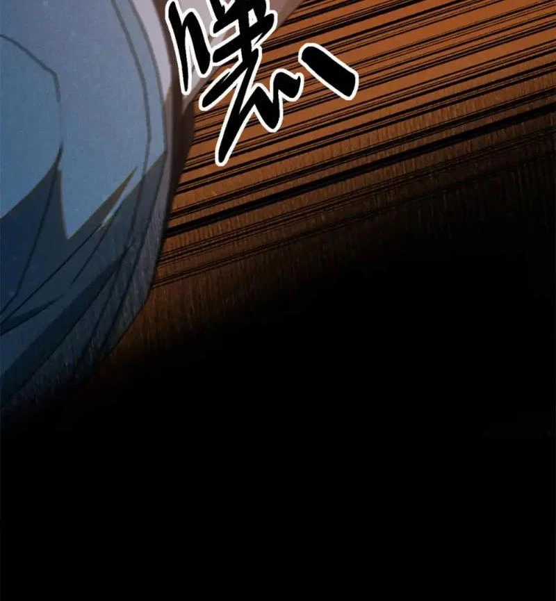 Tâm Ma Chapter 165 trang 16