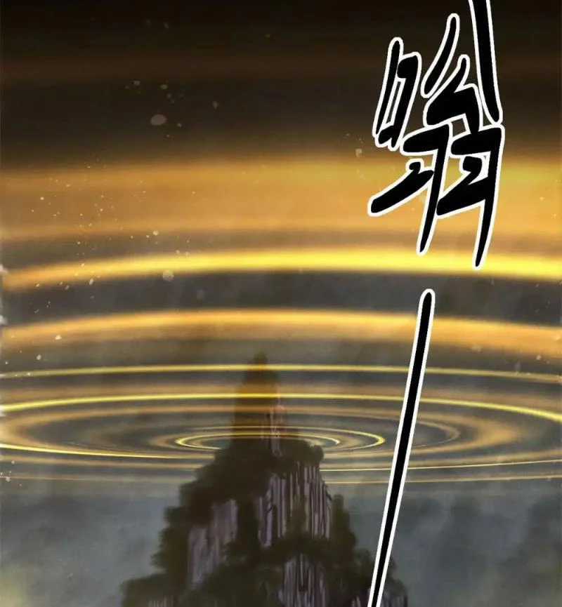 Tâm Ma Chapter 165 trang 18